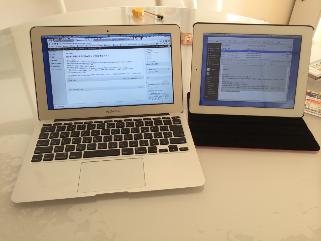 役立たずなiPadを仕事で効率よく使えてますか？iPadの活用方法