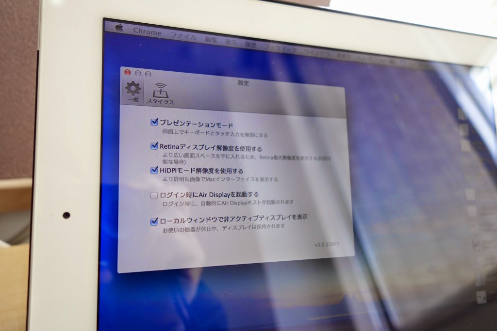 眠っていたau iPad4thでMacBook Airをデュアルディスプレイ