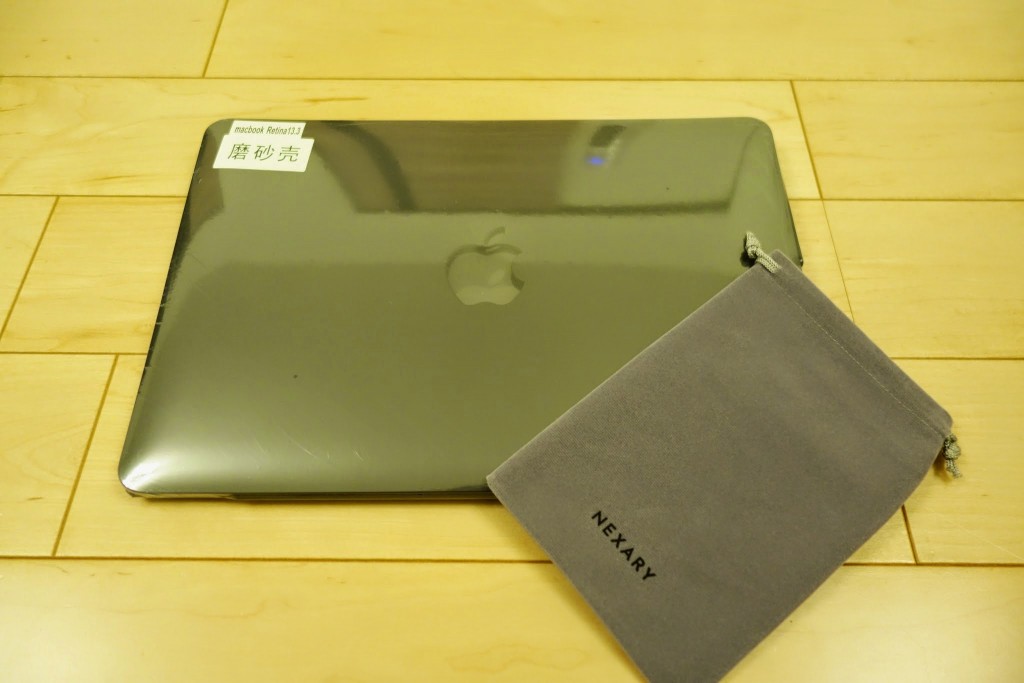 MacBook Pro 13インチ Early 2015 にピッタリのカバーが激安だったにオシャレでかっこいい