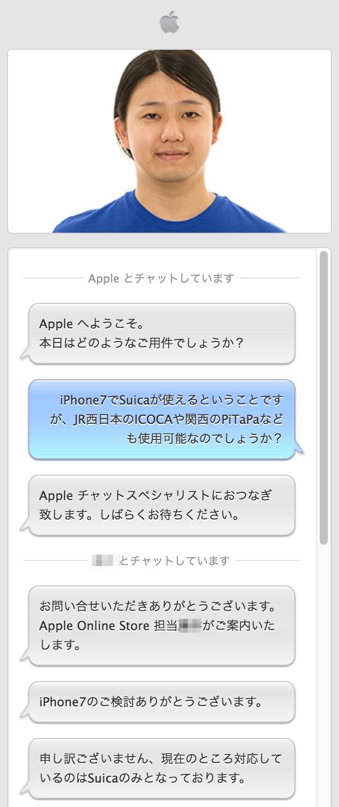 日本のiPhone7はSuicaだけ？ICOCAやPiTaPaは対応していないのか？