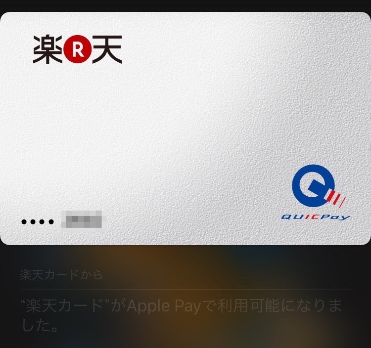 関西人がiPhone7のSuicaを電車とコンビニで試してみた！Apple Payはかなり使えそう！