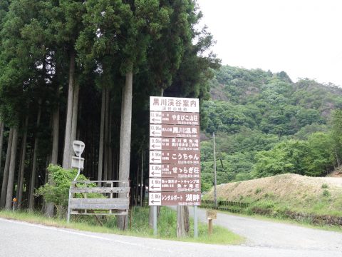 せっかくなので生野銀山（の駐車場）に寄ったなら行っておきたいのが、生野ダムと銀山湖。 これも名前ぐらいしか聞いたことなかったんですが、生野銀山からすぐ近くなのでぜひ立ち寄ってみてください。