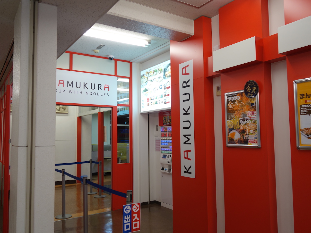 西名阪自動車道の香芝サービスエリアは人気ラーメン神座があるぞ！