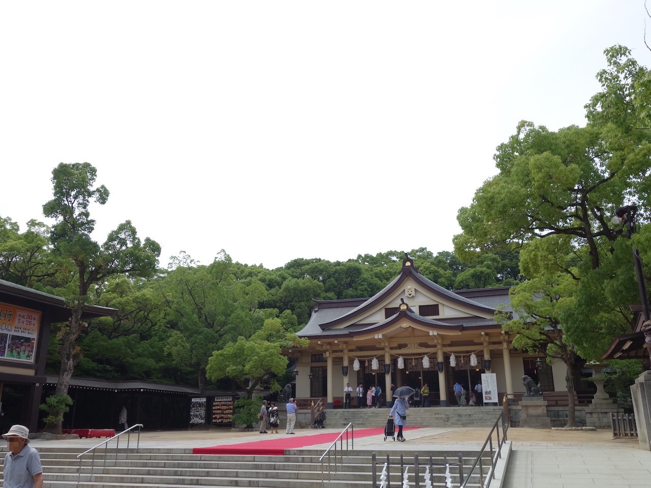 大都会神戸！ムリヤリ最後の観光スポットにした湊川神社で結婚式してたよ！