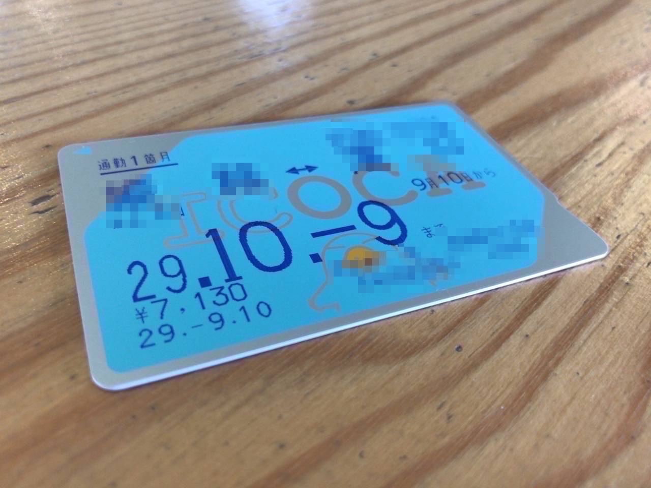 iPhoneのモバイルSuicaでJR西日本線の定期券を作りたい人必見 ...