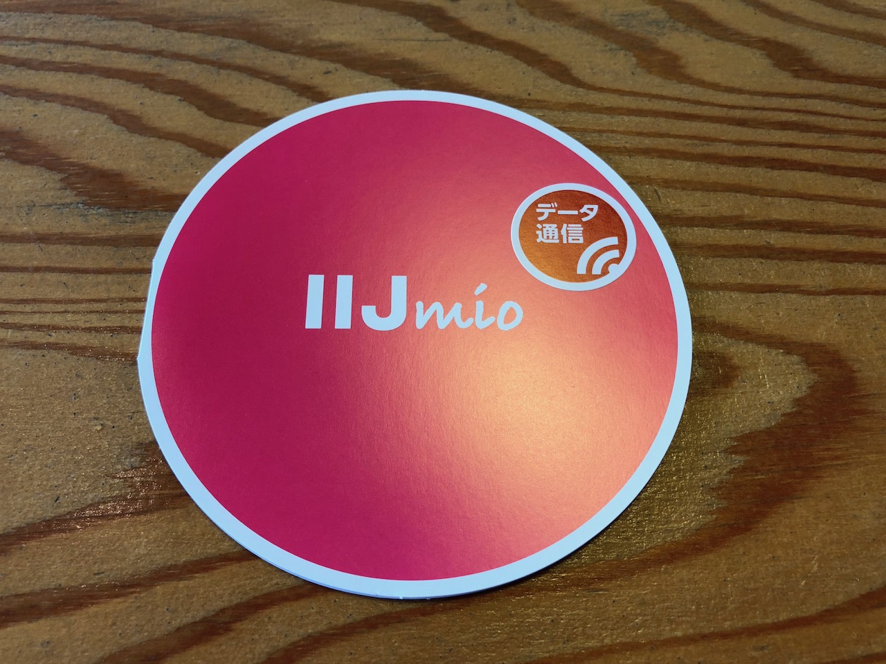 IIJmioの格安SIMをiPadProに挿入！無料かと思ってたけど4枚目からは月400円かかるよ！でも安すぎるがw