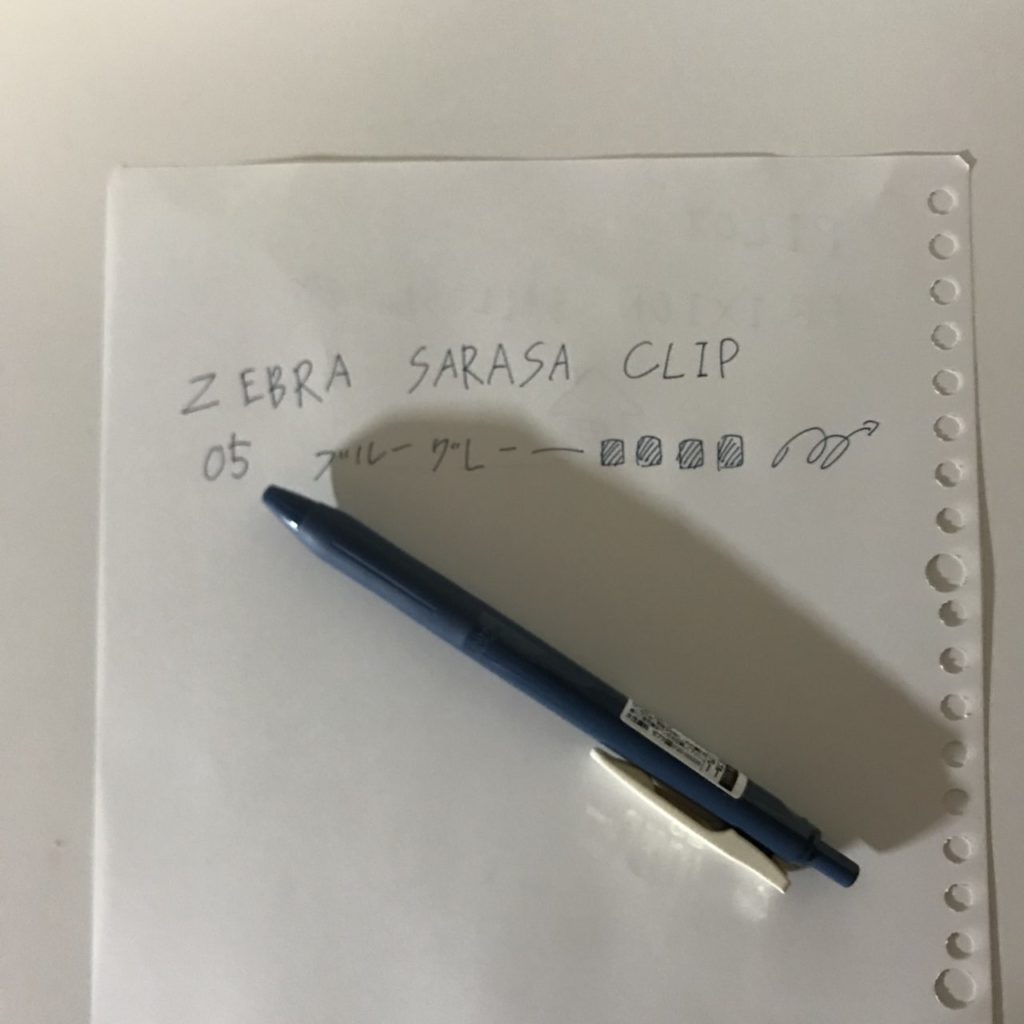 おしゃれなヴィンテージカラーのSARASACLIP